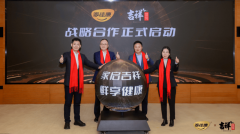 航天质量赋能国平易近餐饮吉利馄饨取中粮家佳